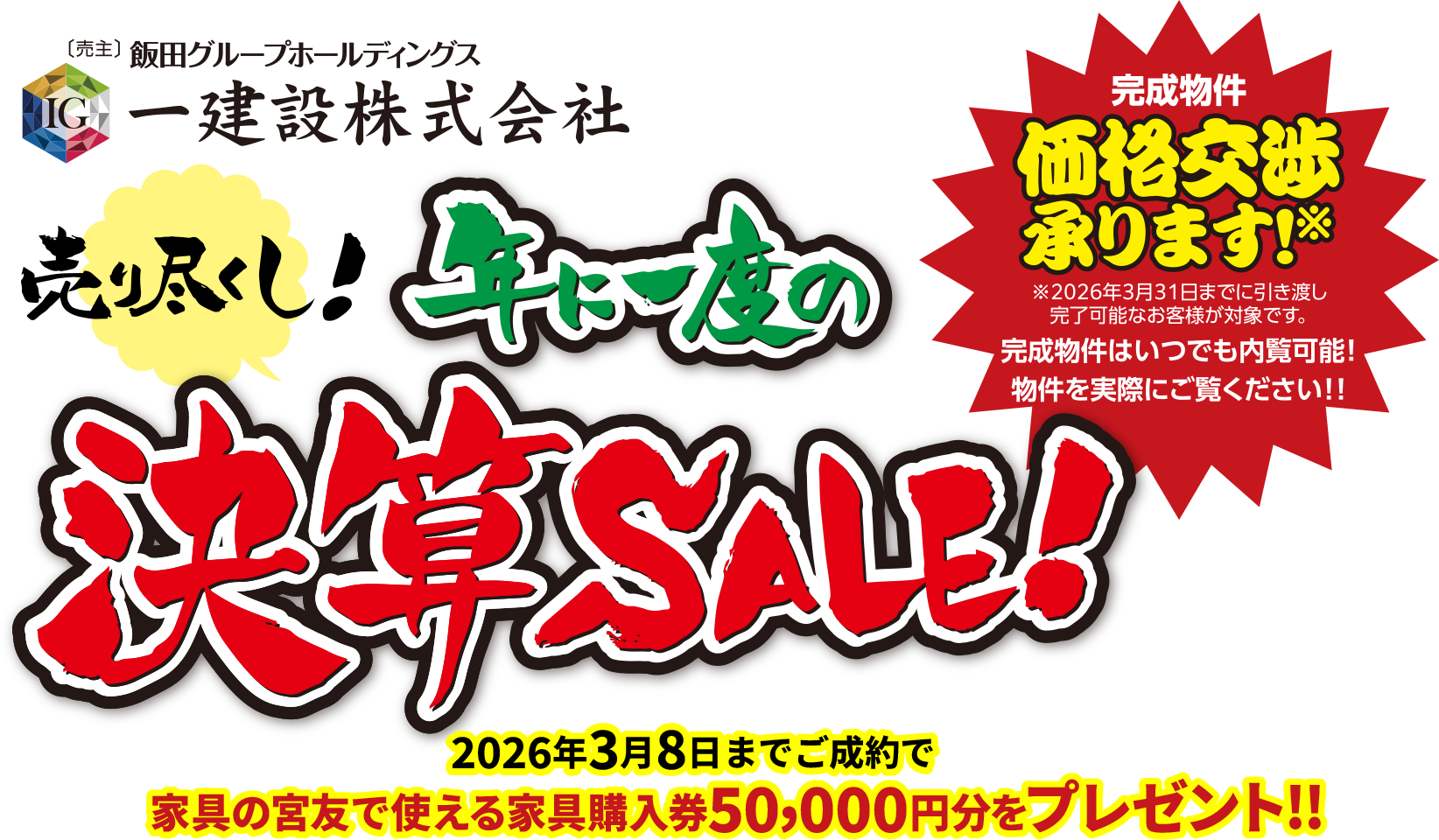 株式会社 くすぐる空間イベントpc